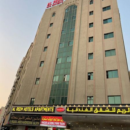 Al Reem Hotel Apartments Шарджа Екстер'єр фото